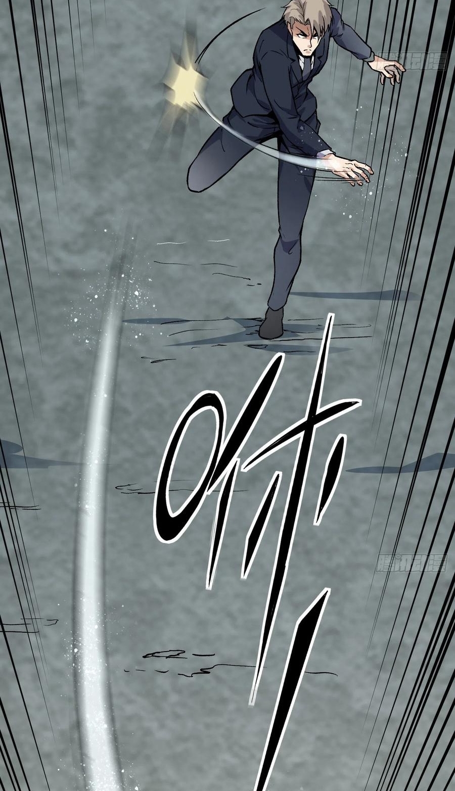 Super Wild Genius Chapter 48 Gambar 35