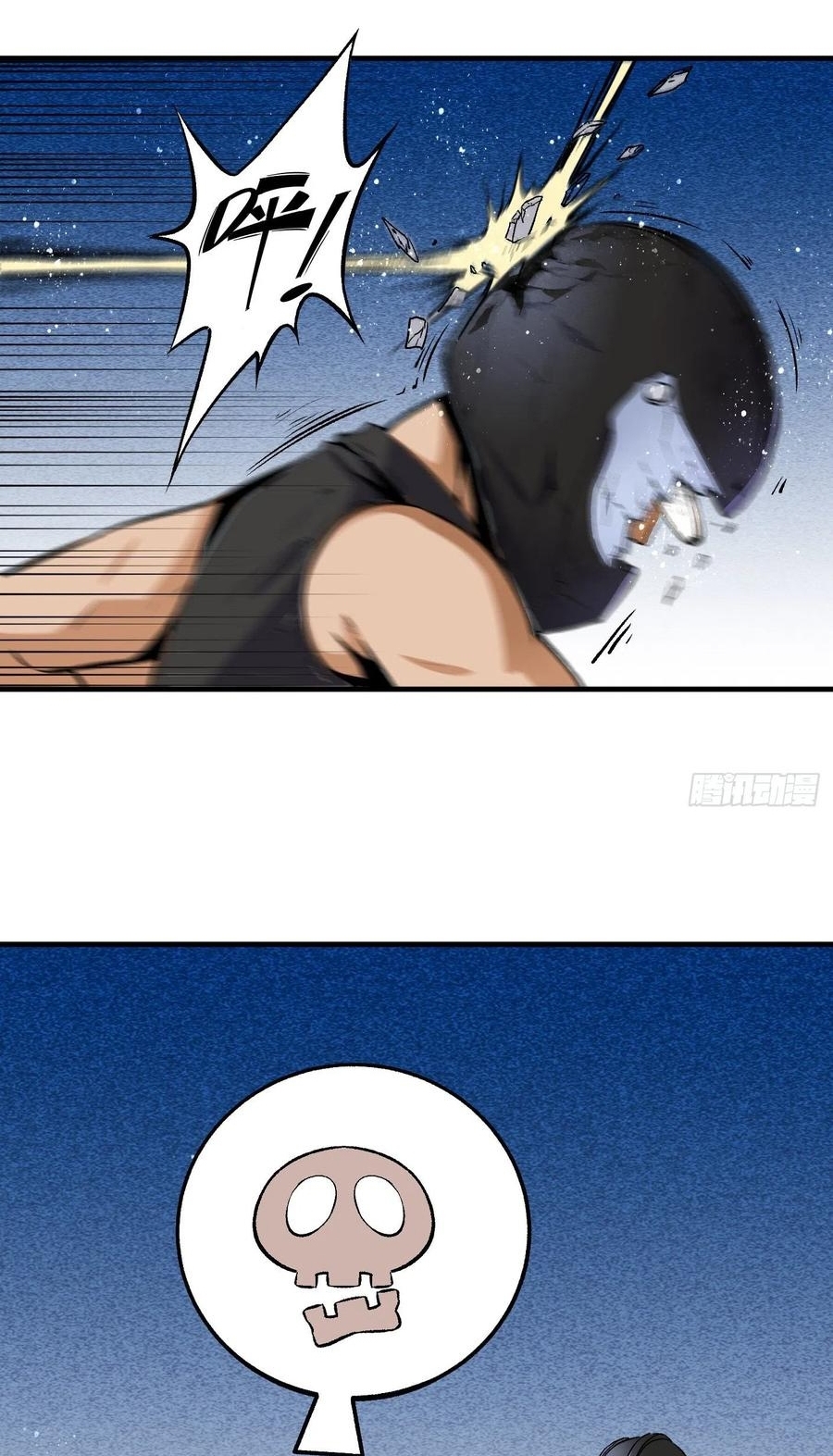 Super Wild Genius Chapter 49 Gambar 3