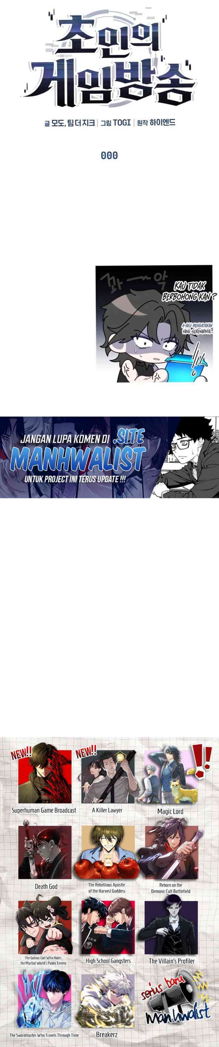 Superhuman Game Broadcast Chapter 00 Gambar 33