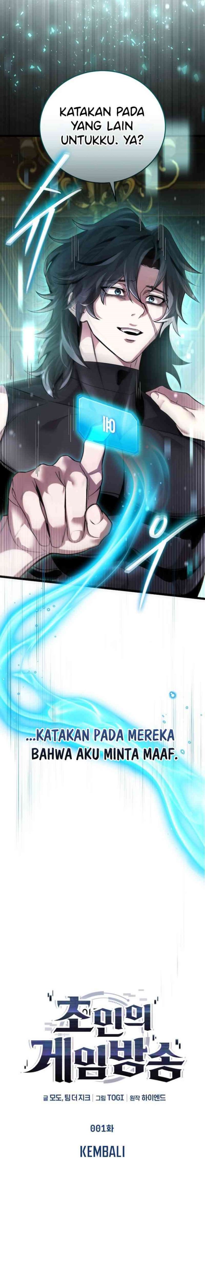 Superhuman Game Broadcast Chapter 01 Gambar 15