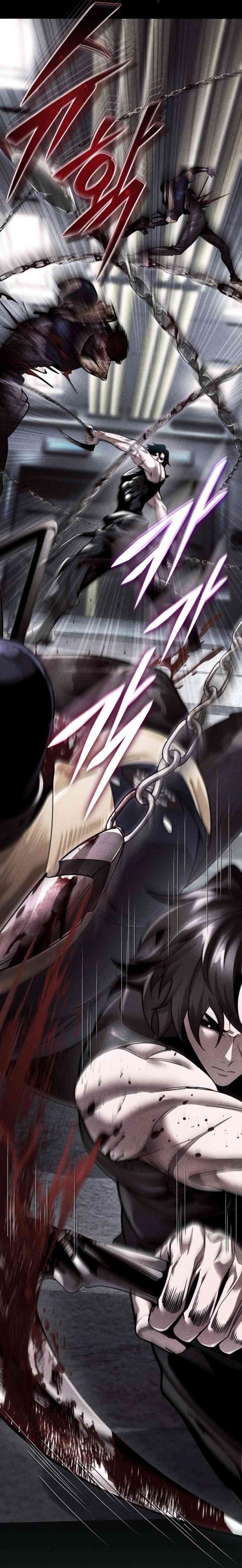 Superhuman Game Broadcast Chapter 01 Gambar 19