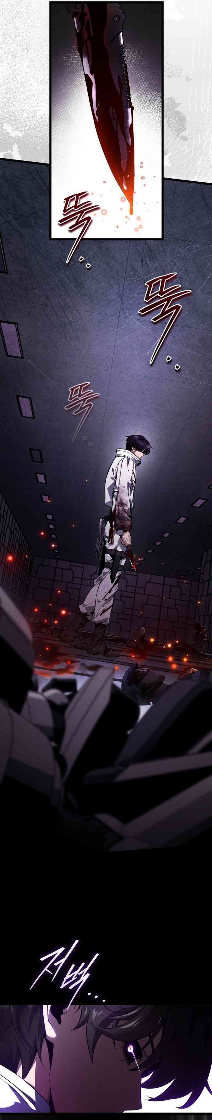 Superhuman Game Broadcast Chapter 02 Gambar 56