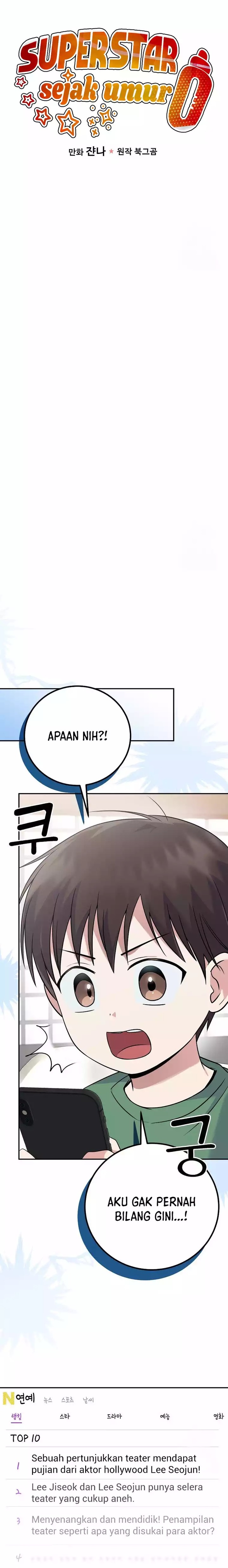 Superstar From Age 0 Chapter 42 Gambar 12