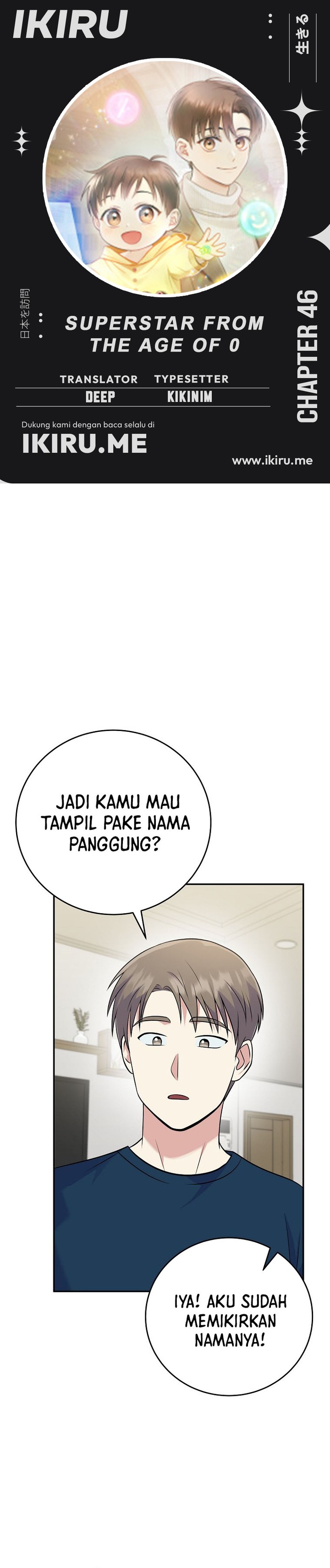 Superstar From Age 0 Chapter 46 Gambar 1
