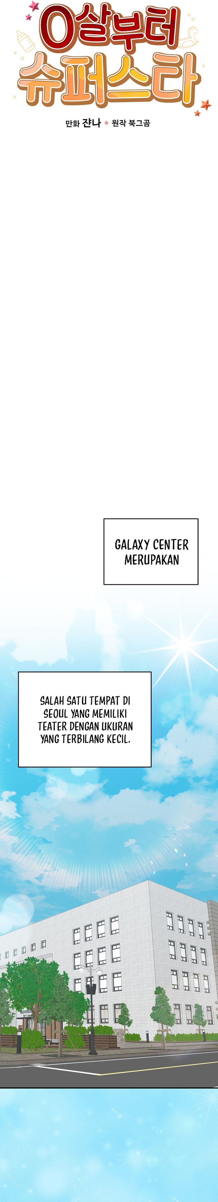Superstar From Age 0 Chapter 46 Gambar 4