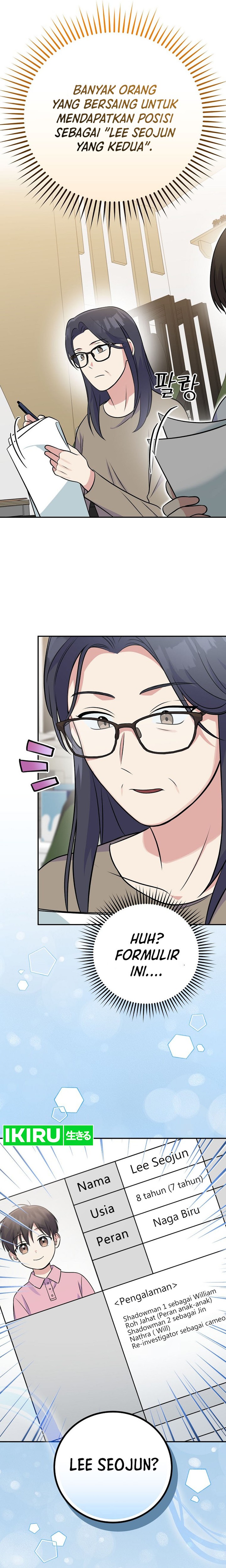 Superstar From Age 0 Chapter 46 Gambar 6