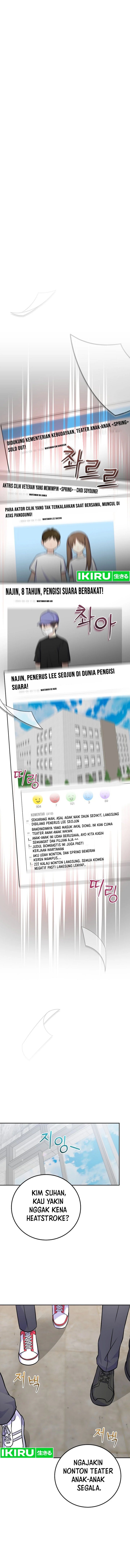 Superstar From Age 0 Chapter 50 Gambar 4