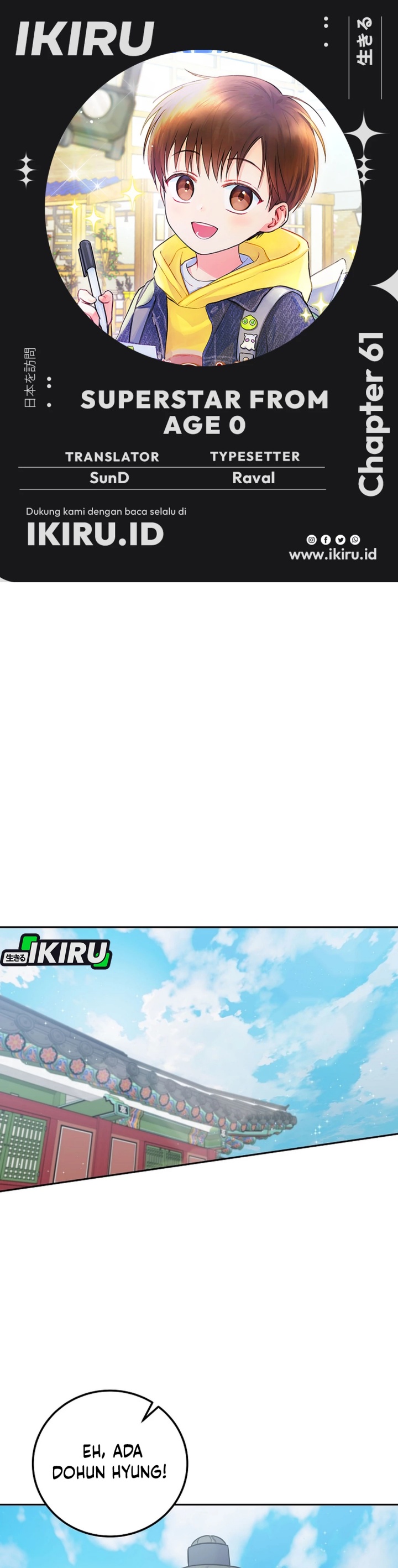 Superstar From Age 0 Chapter 61 Gambar 1