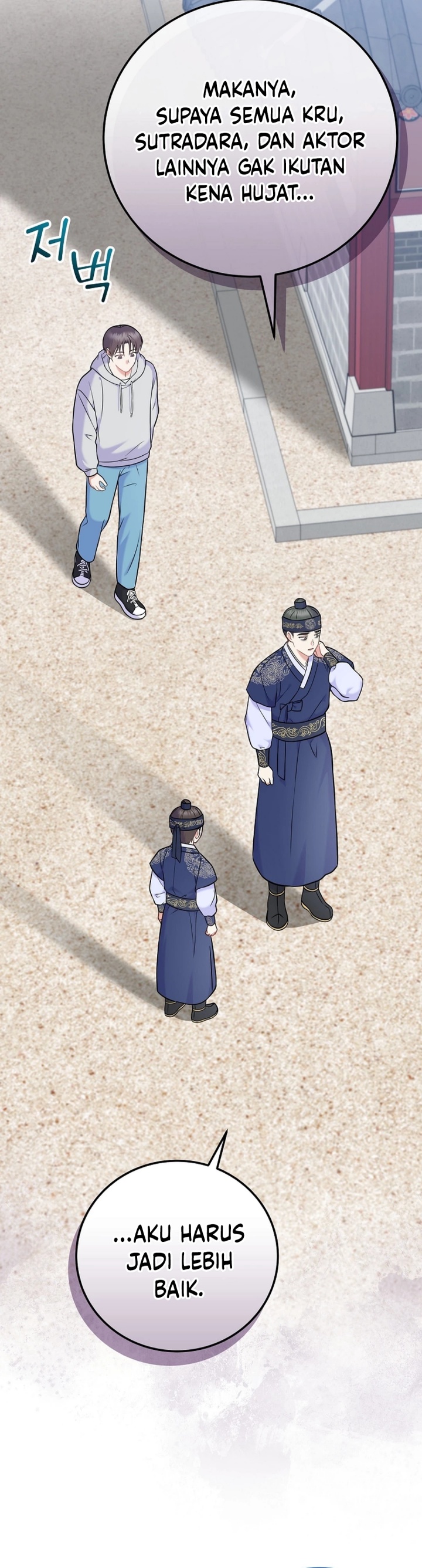 Superstar From Age 0 Chapter 61 Gambar 18