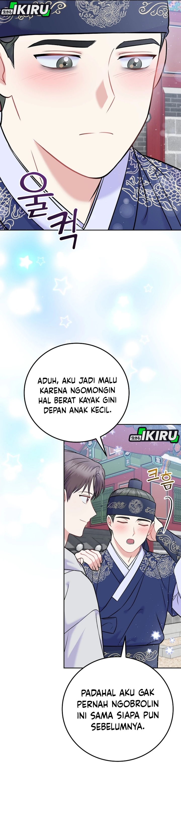 Superstar From Age 0 Chapter 61 Gambar 22