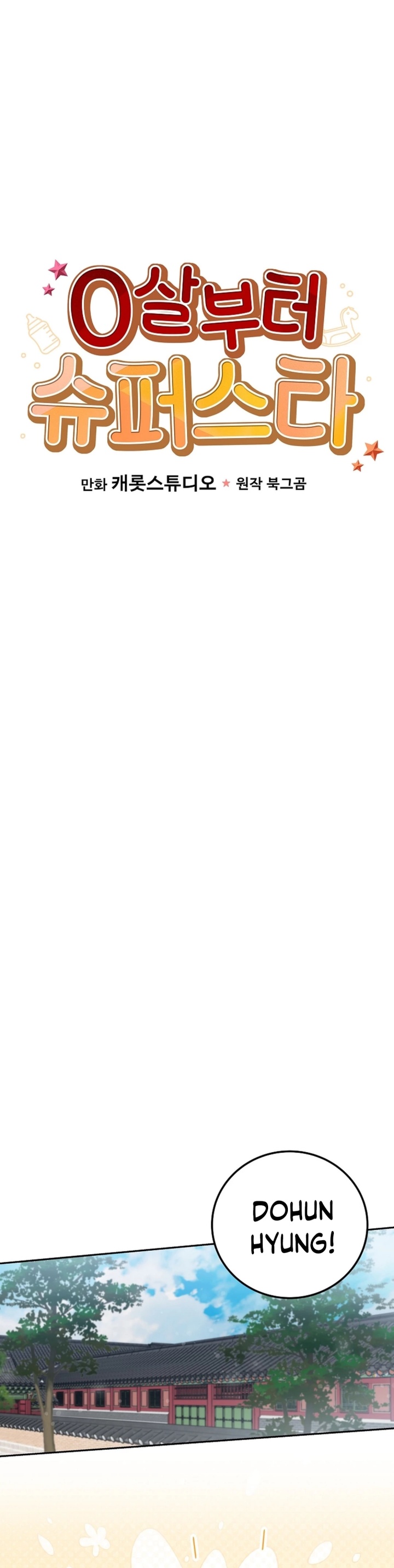 Superstar From Age 0 Chapter 61 Gambar 27