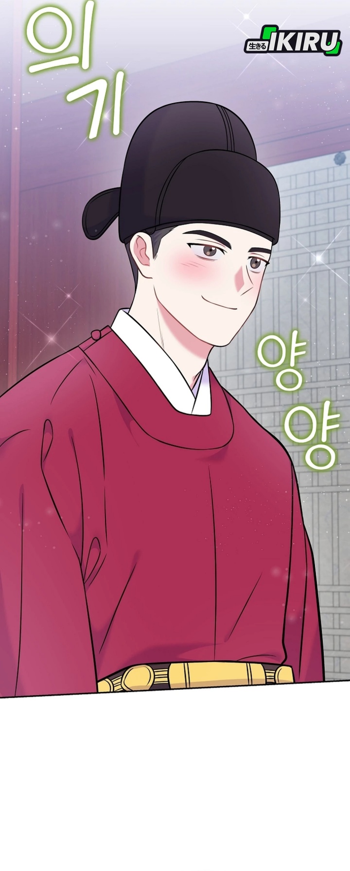 Superstar From Age 0 Chapter 61 Gambar 30