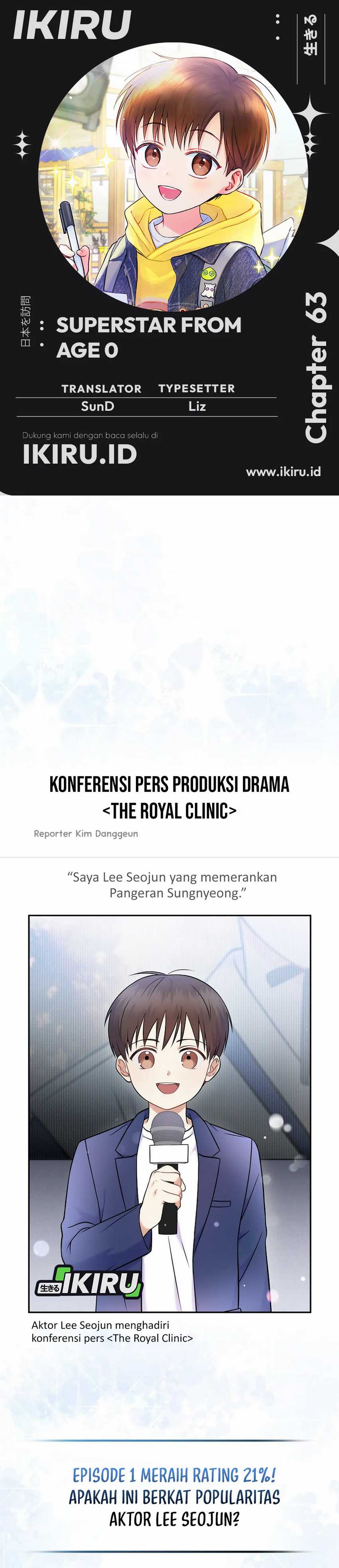 Superstar From Age 0 Chapter 63 Gambar 1