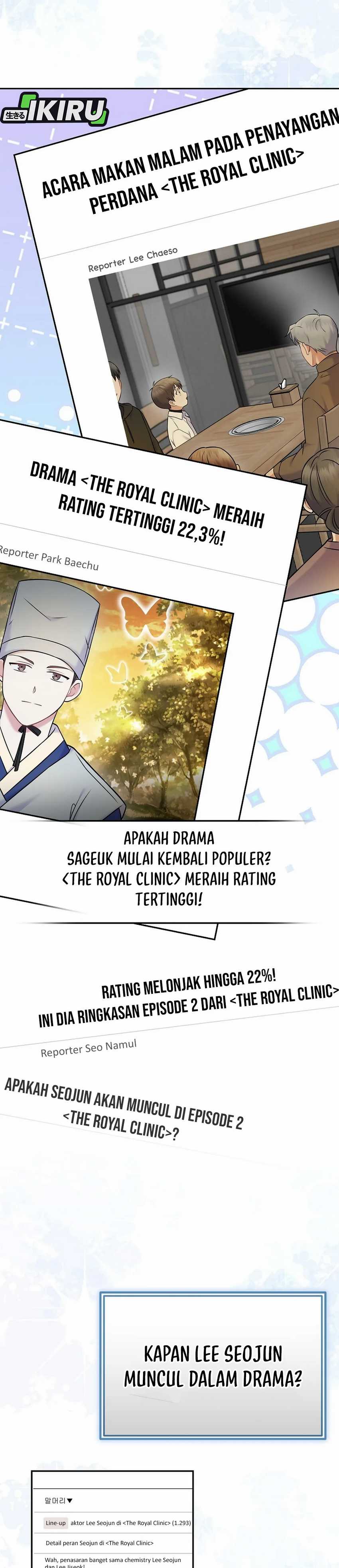 Superstar From Age 0 Chapter 63 Gambar 2