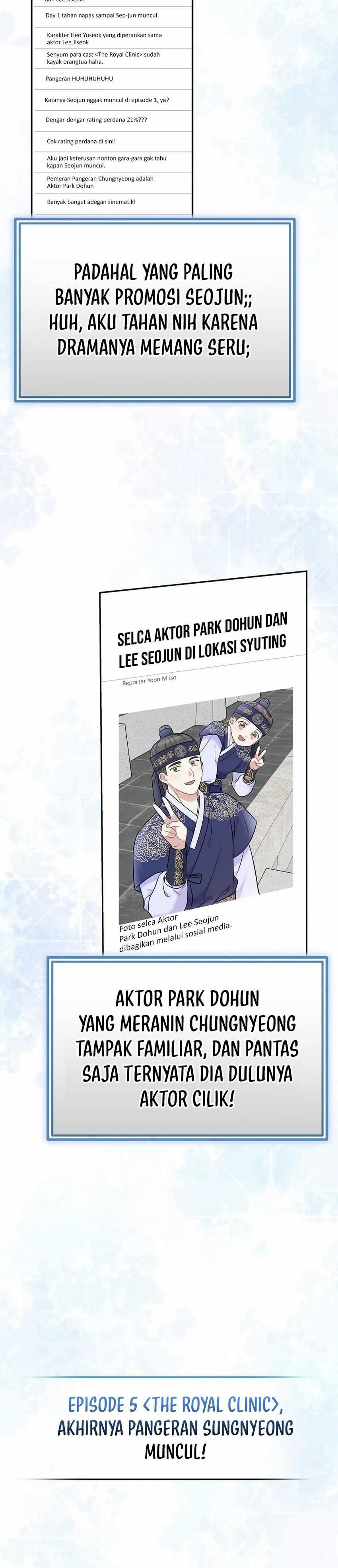 Superstar From Age 0 Chapter 63 Gambar 3