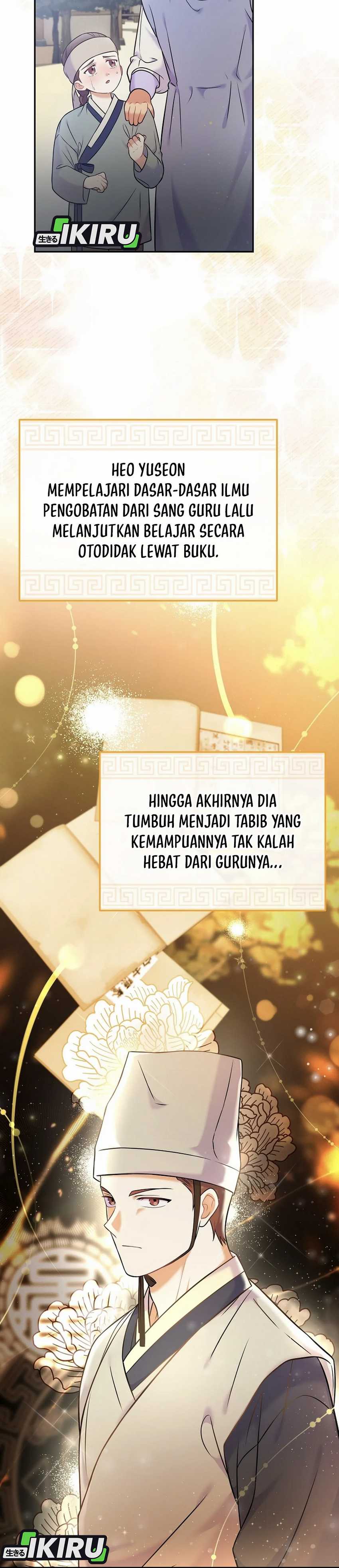 Superstar From Age 0 Chapter 63 Gambar 7