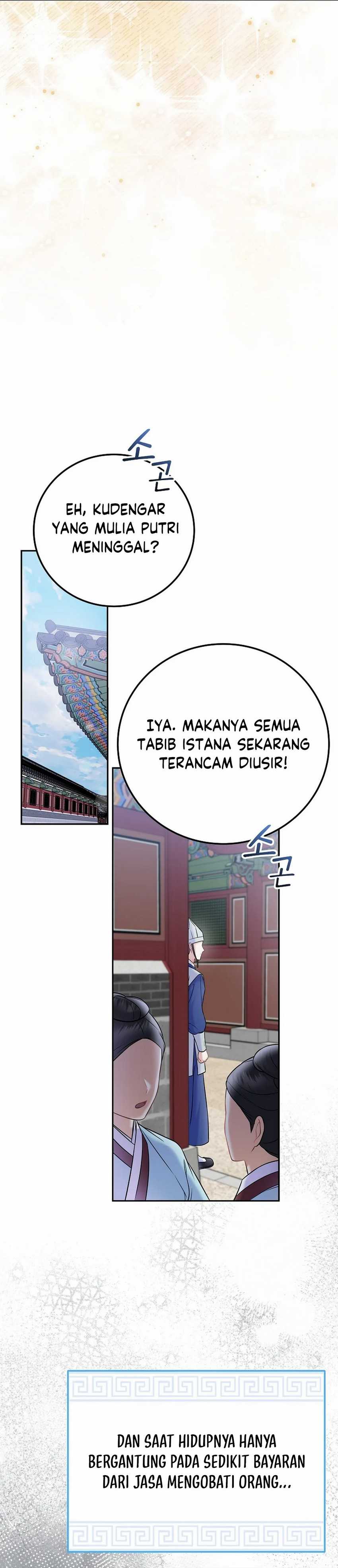 Superstar From Age 0 Chapter 63 Gambar 8