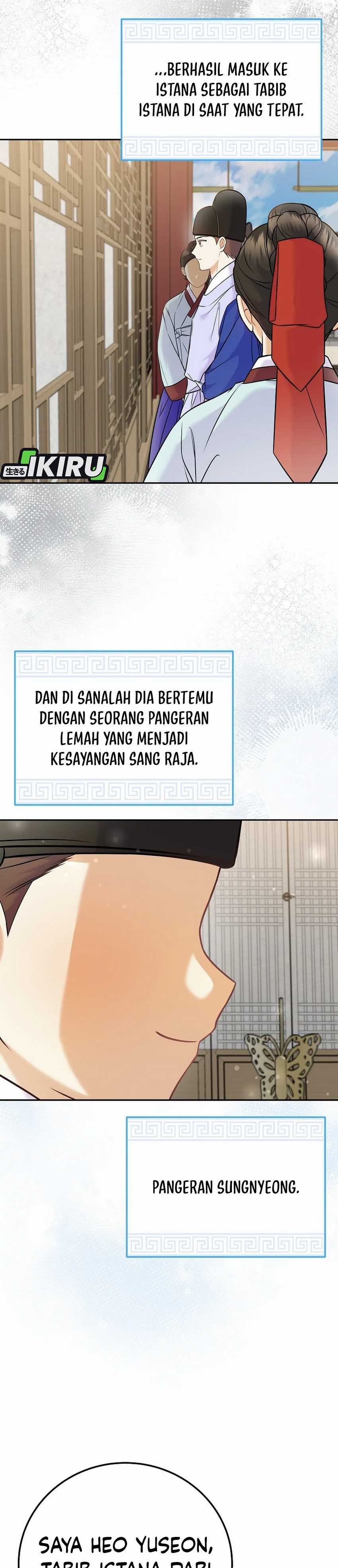 Superstar From Age 0 Chapter 63 Gambar 11