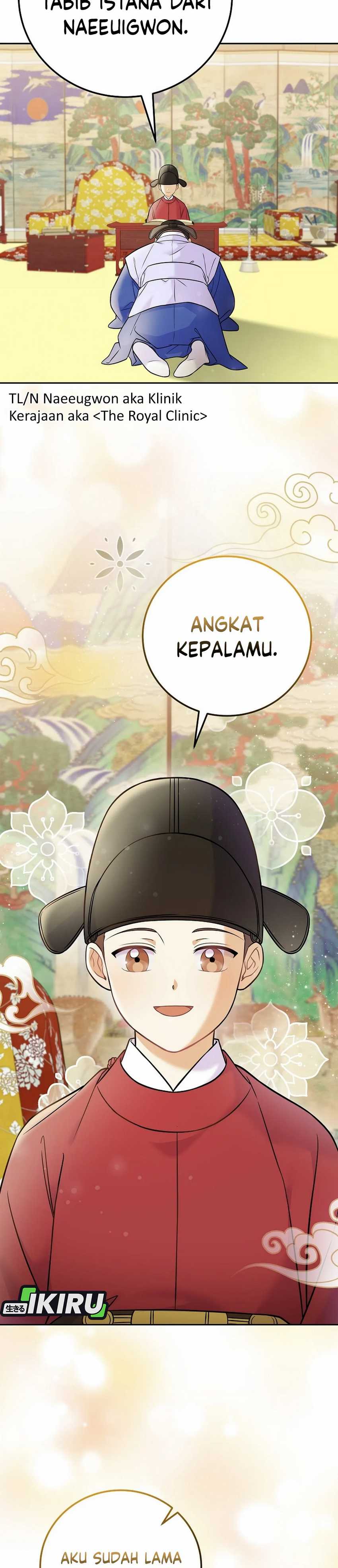 Superstar From Age 0 Chapter 63 Gambar 12