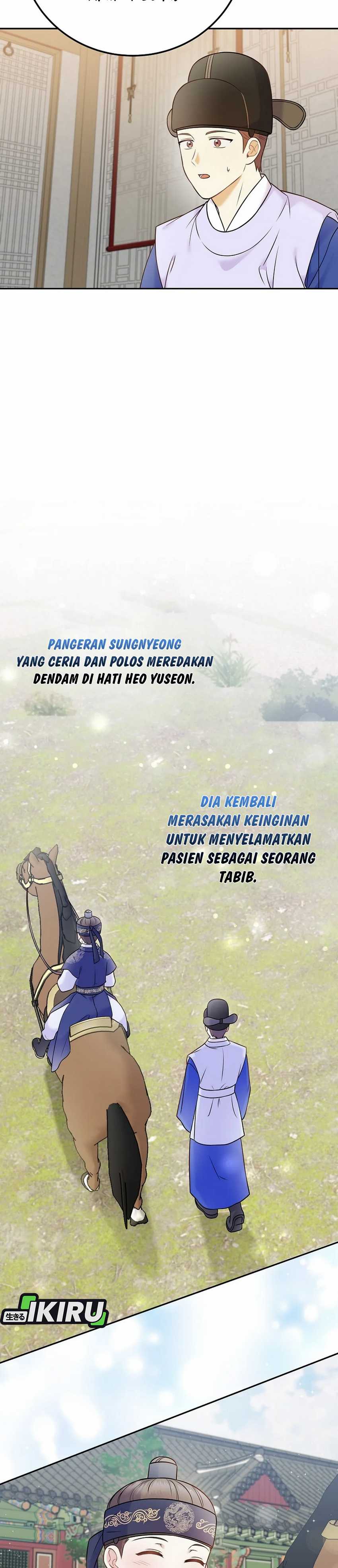 Superstar From Age 0 Chapter 63 Gambar 15