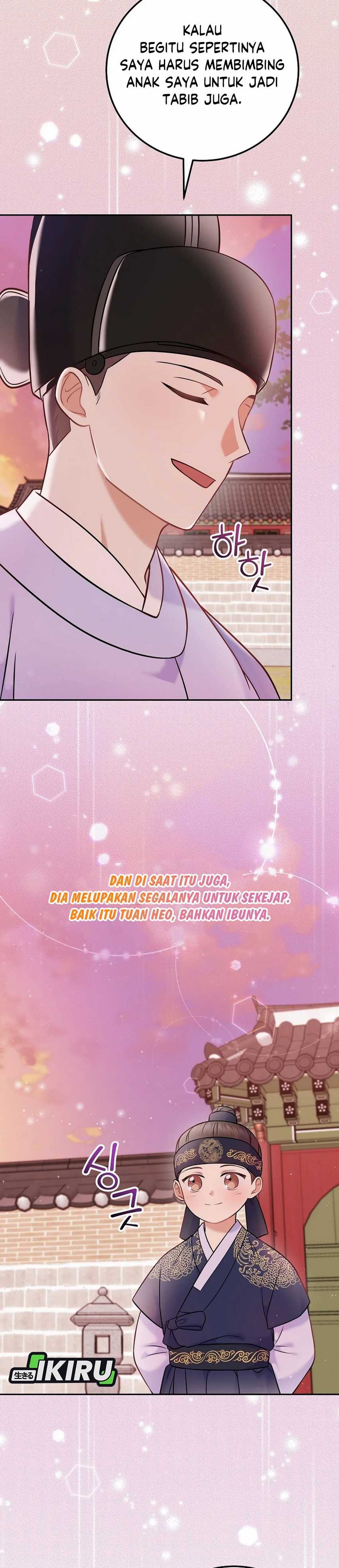 Superstar From Age 0 Chapter 63 Gambar 19