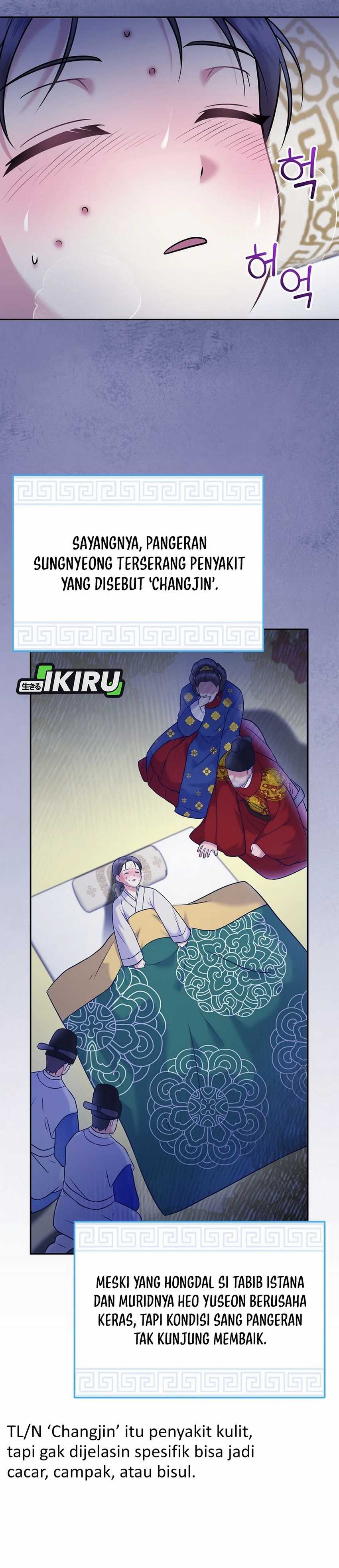 Superstar From Age 0 Chapter 63 Gambar 33