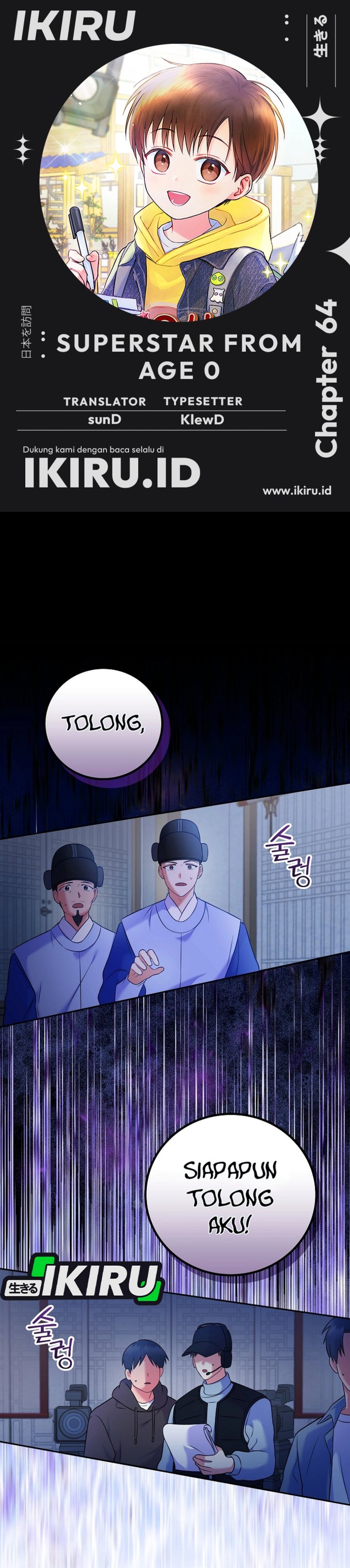 Superstar From Age 0 Chapter 64 Gambar 1