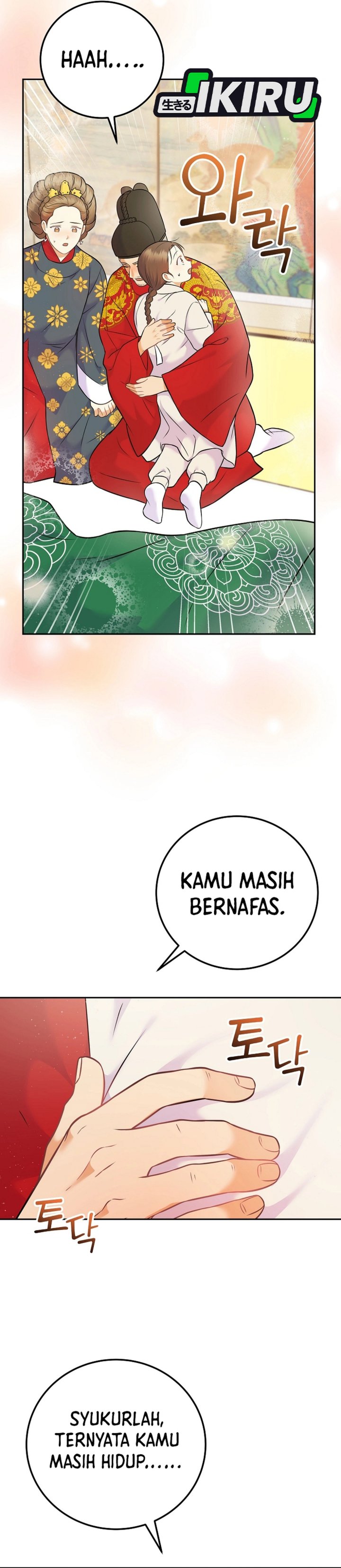 Superstar From Age 0 Chapter 64 Gambar 5