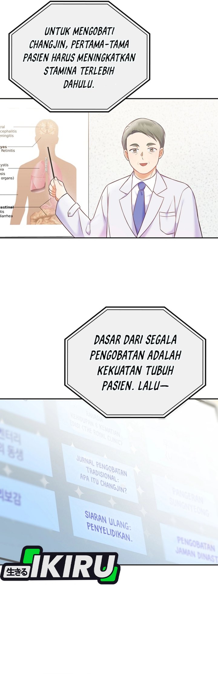 Superstar From Age 0 Chapter 64 Gambar 23