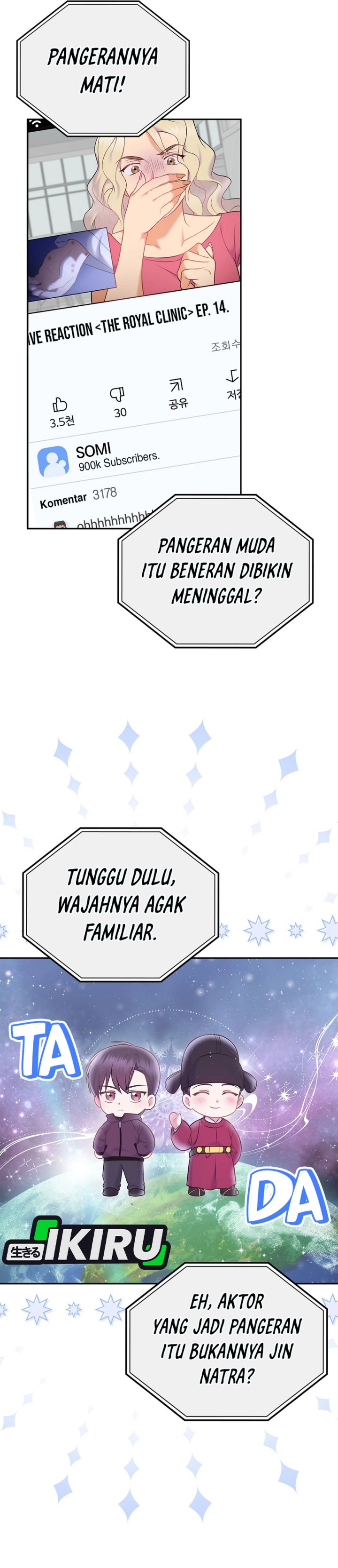Superstar From Age 0 Chapter 64 Gambar 24