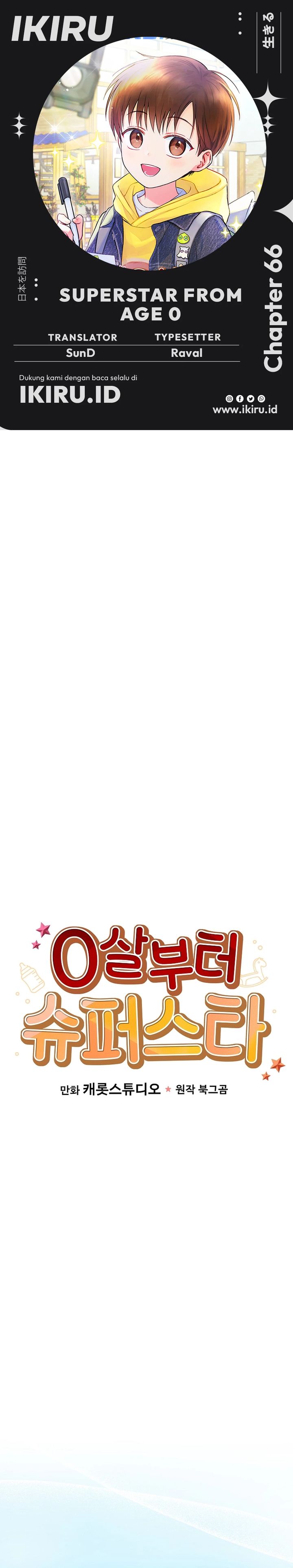 Superstar From Age 0 Chapter 66 Gambar 1