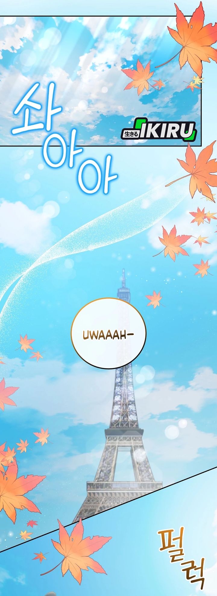 Superstar From Age 0 Chapter 66 Gambar 2