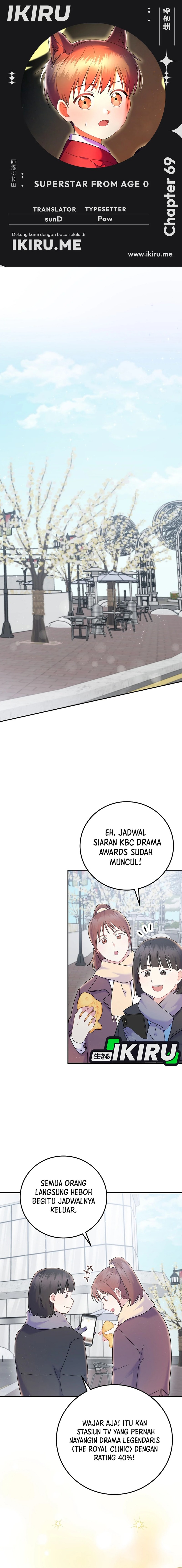 Superstar From Age 0 Chapter 69 Gambar 1