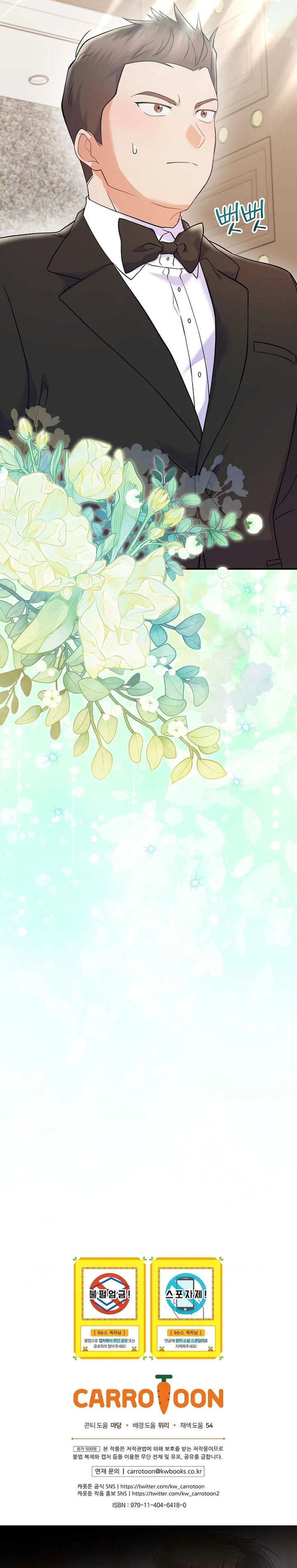 Superstar From Age 0 Chapter 70 Gambar 41