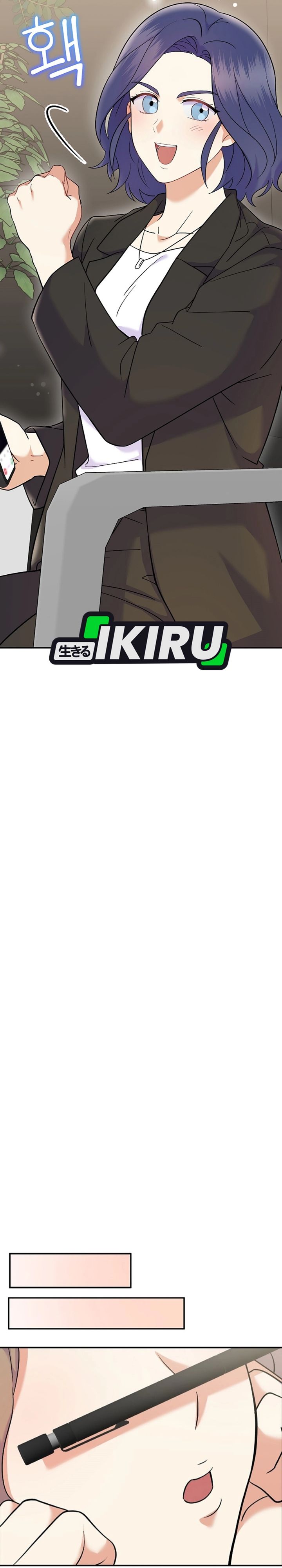 Superstar From Age 0 Chapter 71 Gambar 32