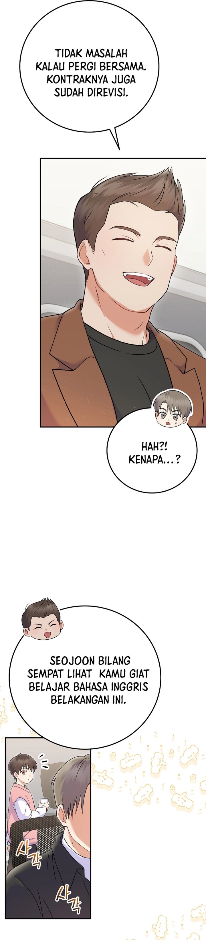 Superstar From Age 0 Chapter 72 Gambar 4