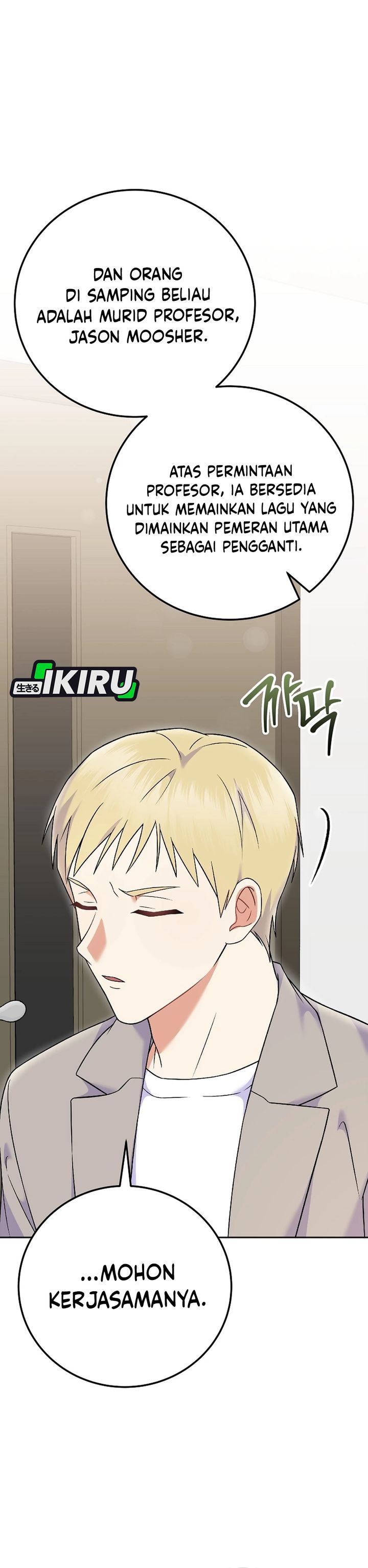 Superstar From Age 0 Chapter 73 Gambar 22