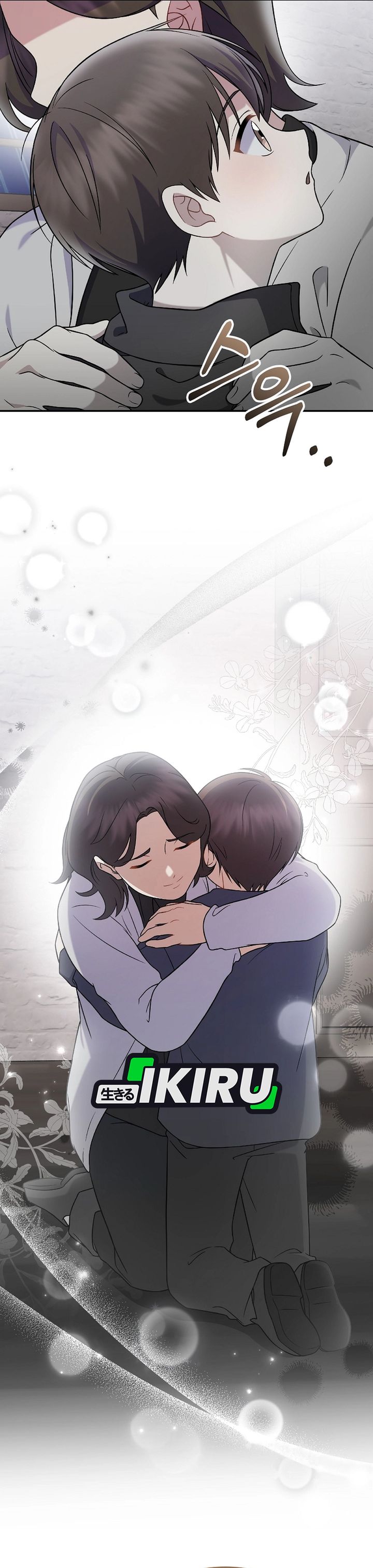 Superstar From Age 0 Chapter 76 Gambar 27