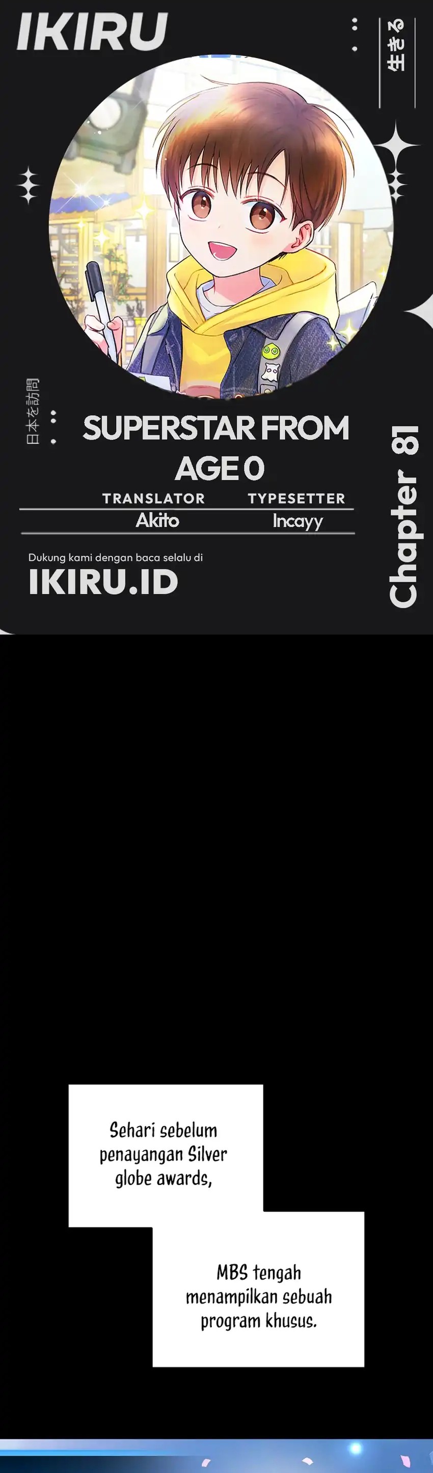 Superstar From Age 0 Chapter 81 Gambar 1