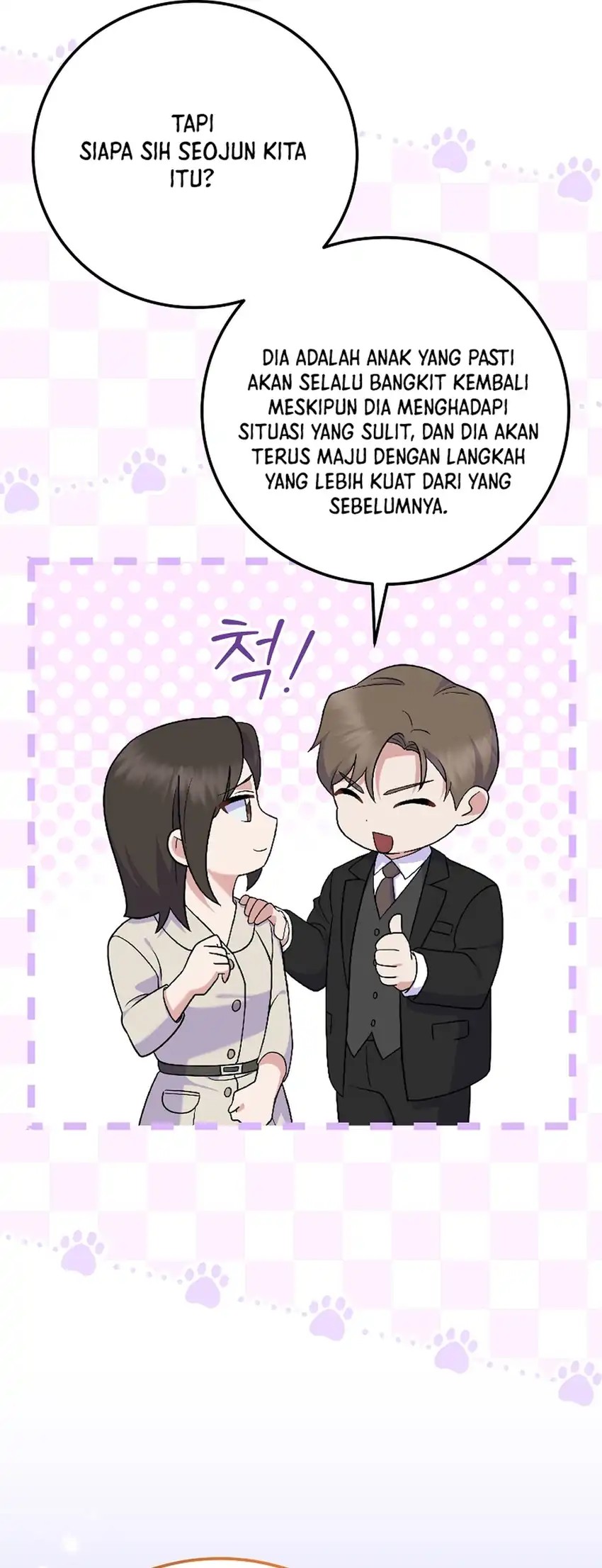 Superstar From Age 0 Chapter 81 Gambar 16