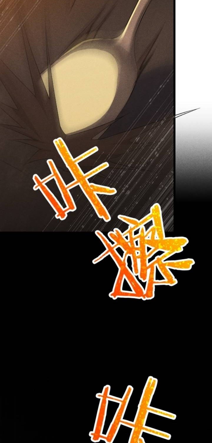 Supreme Martial Chef Chapter 15 Gambar 82