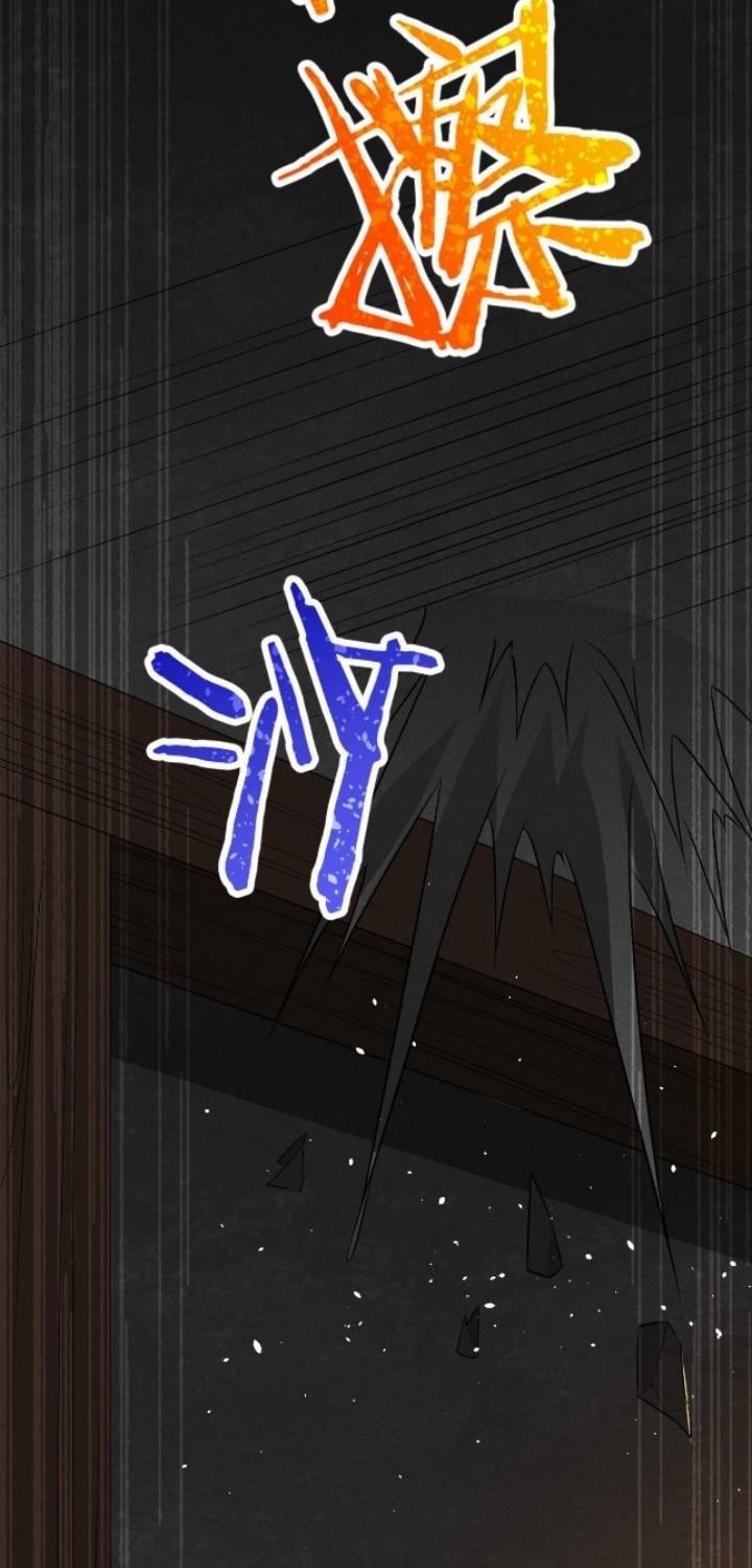 Supreme Martial Chef Chapter 15 Gambar 84