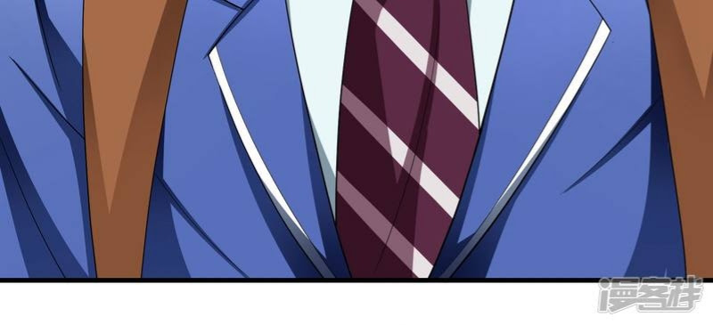 Supreme Mouth Cannon Chapter 04 Gambar 16