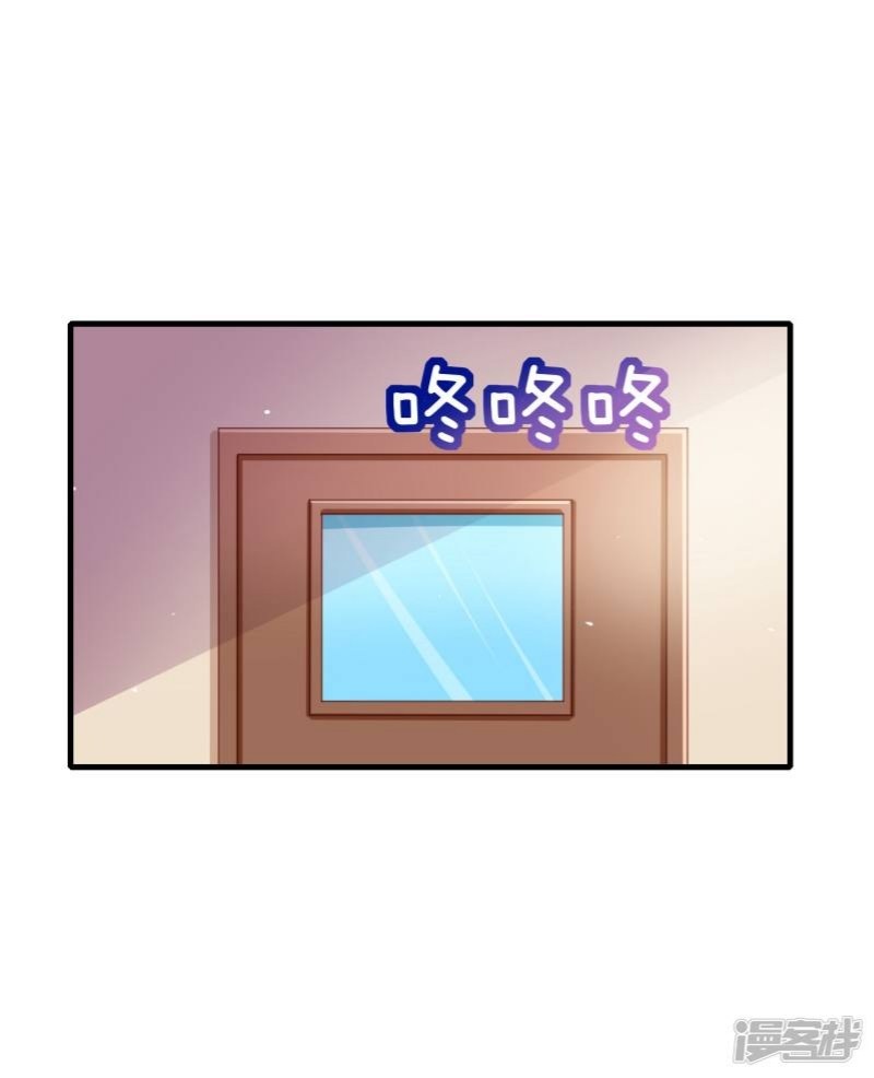 Supreme Mouth Cannon Chapter 21 Gambar 20