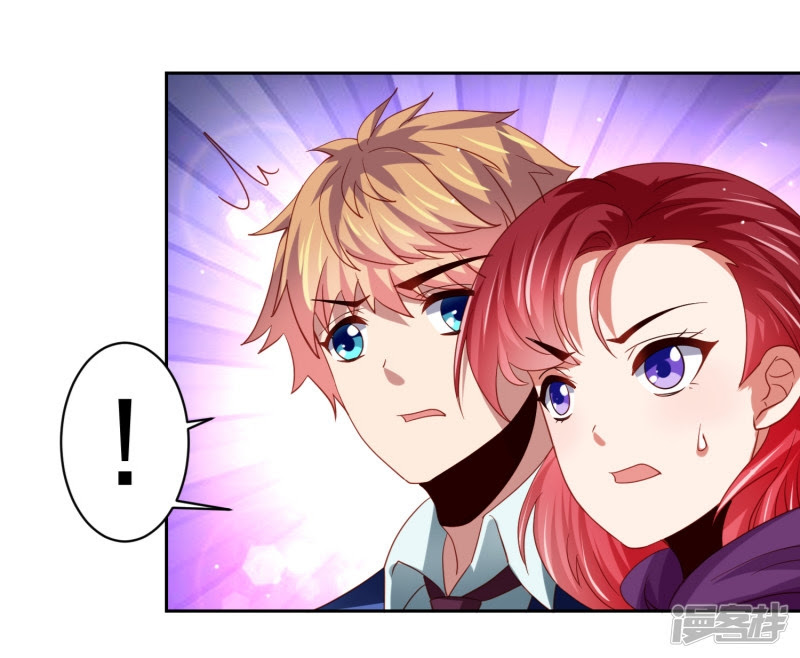 Supreme Mouth Cannon Chapter 41 Gambar 5