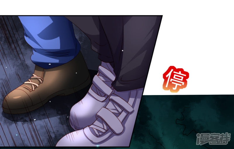 Supreme Mouth Cannon Chapter 41 Gambar 6