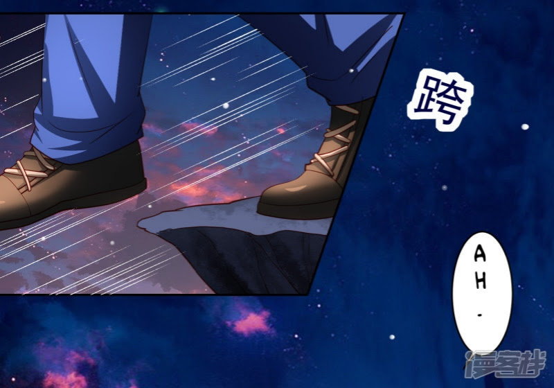 Supreme Mouth Cannon Chapter 41 Gambar 10