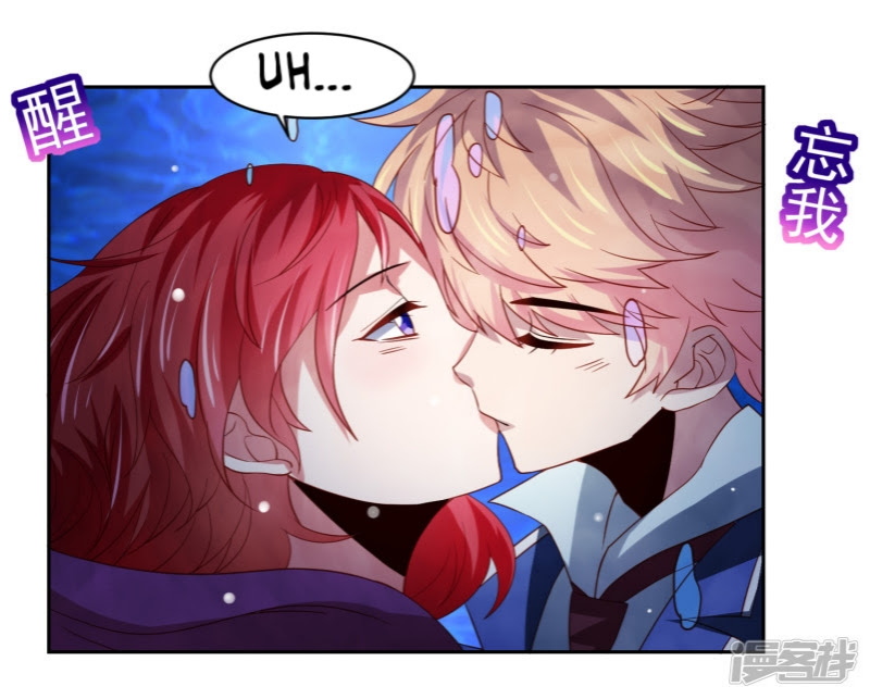Supreme Mouth Cannon Chapter 41 Gambar 19