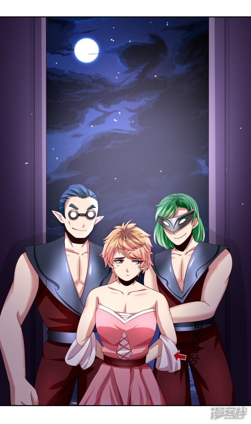 Supreme Mouth Cannon Chapter 41 Gambar 37