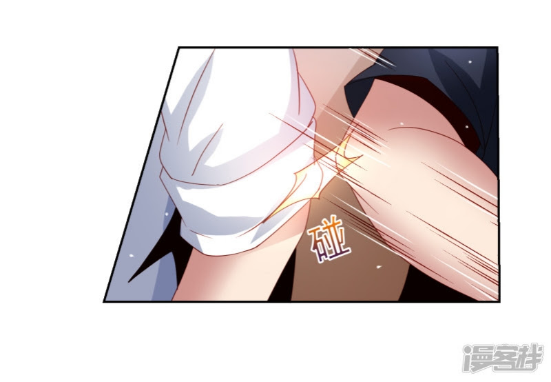 Supreme Mouth Cannon Chapter 52 Gambar 18